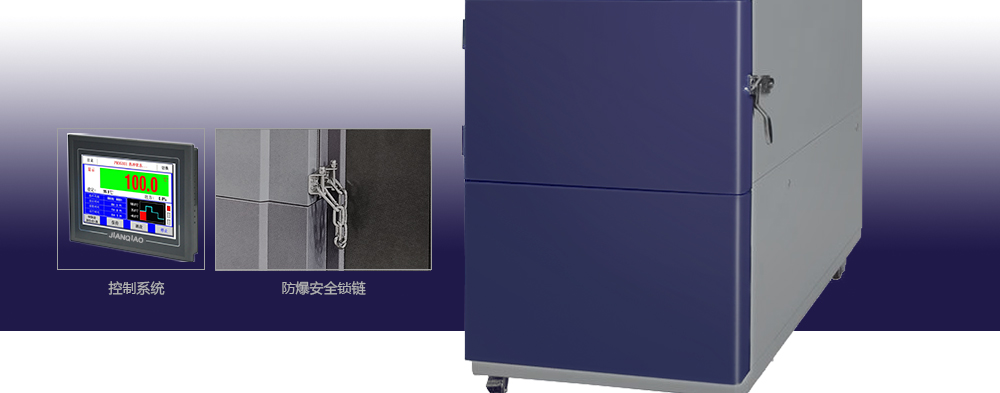 電池洗滌試驗機(jī)